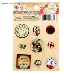 1221864 Камушки для скрапбукинга "В стране чудес"