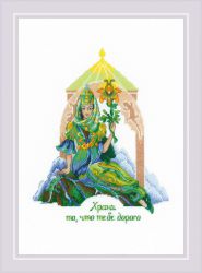 1971 Набор для вышивания Риолис "Хранительница мудрости"