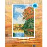 М336 Набор для вышивания РТО "Осенняя прохлада"