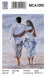 MCA1092 Картина по номерам  "Не оглядываясь назад",  40х50 см