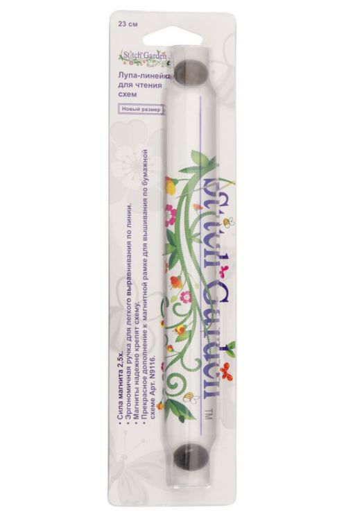 N9115 Лупа-линейка Stitch Garden для чтения вышивальной схемы, 23 см