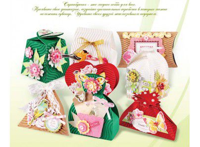 Набор для скрапбукинга (для создания 8-ми подарочных коробочек) Белоснежка 615-SB