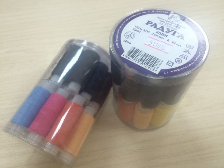 45-24 Набор ниток "Радуга"