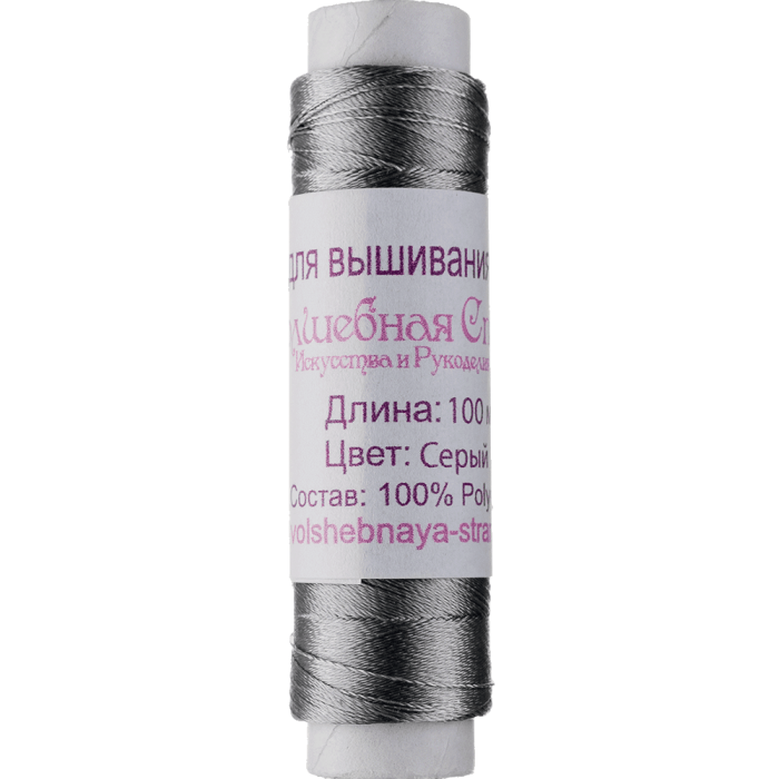 Нить для вышивания бисером ВОЛШЕБНАЯ  СТРАНА FLT-013. Цвет: "Серый", 1шт*100м