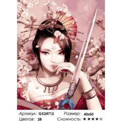 GХ24712 Картина по номерам PAINTBOY "Гейша с мечом"